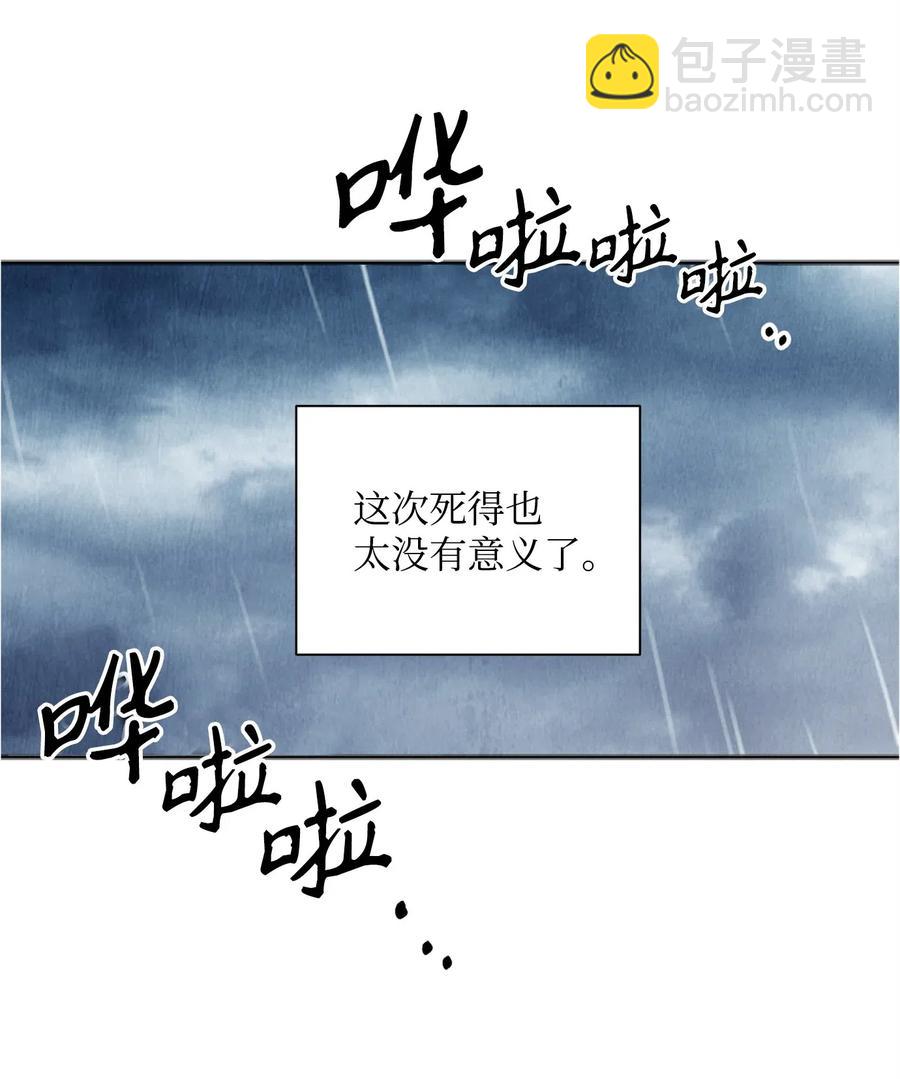103 又一次旅程(1/2)-第103话