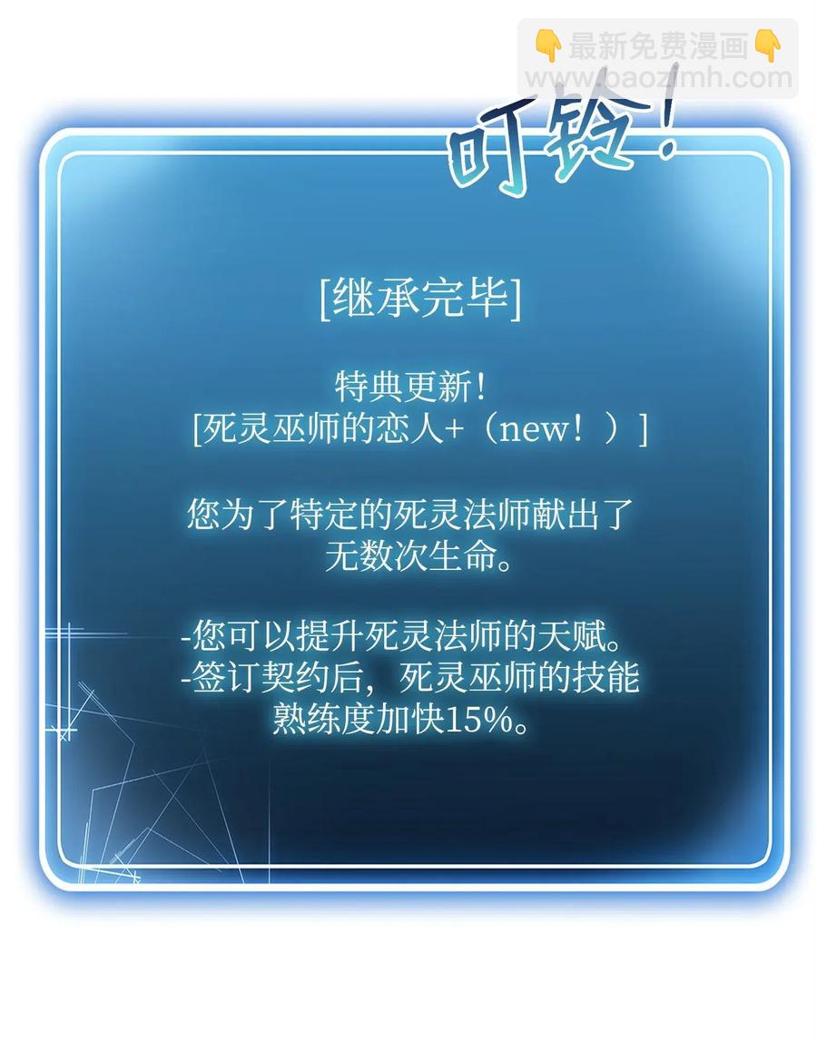 103 又一次旅程(1/2)-第103话