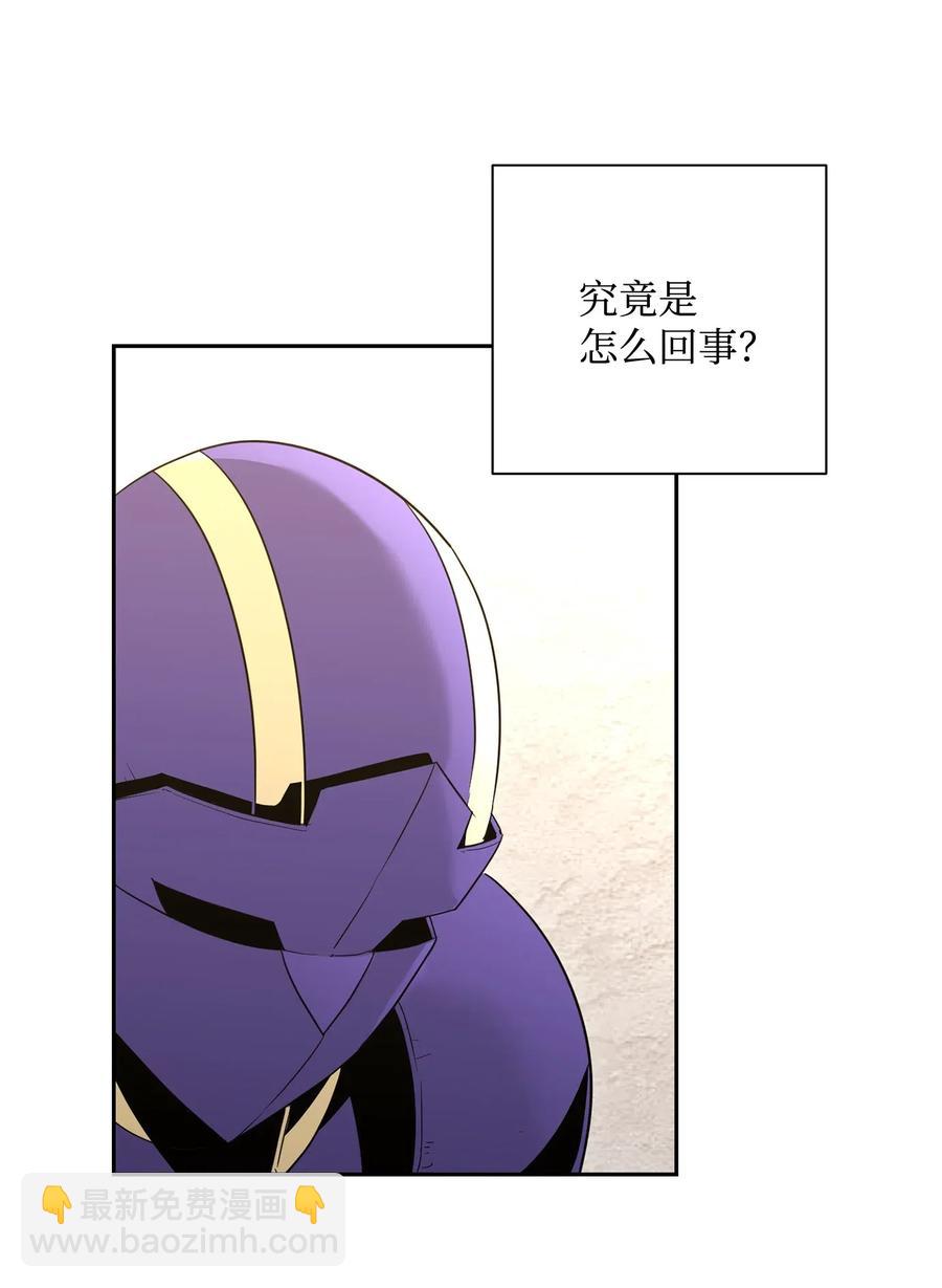 105 满怀疑问(1/2)-第105话