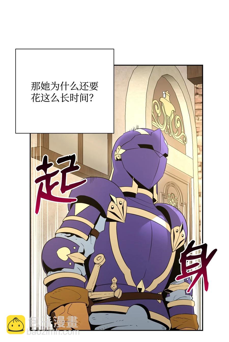 105 满怀疑问(1/2)-第105话
