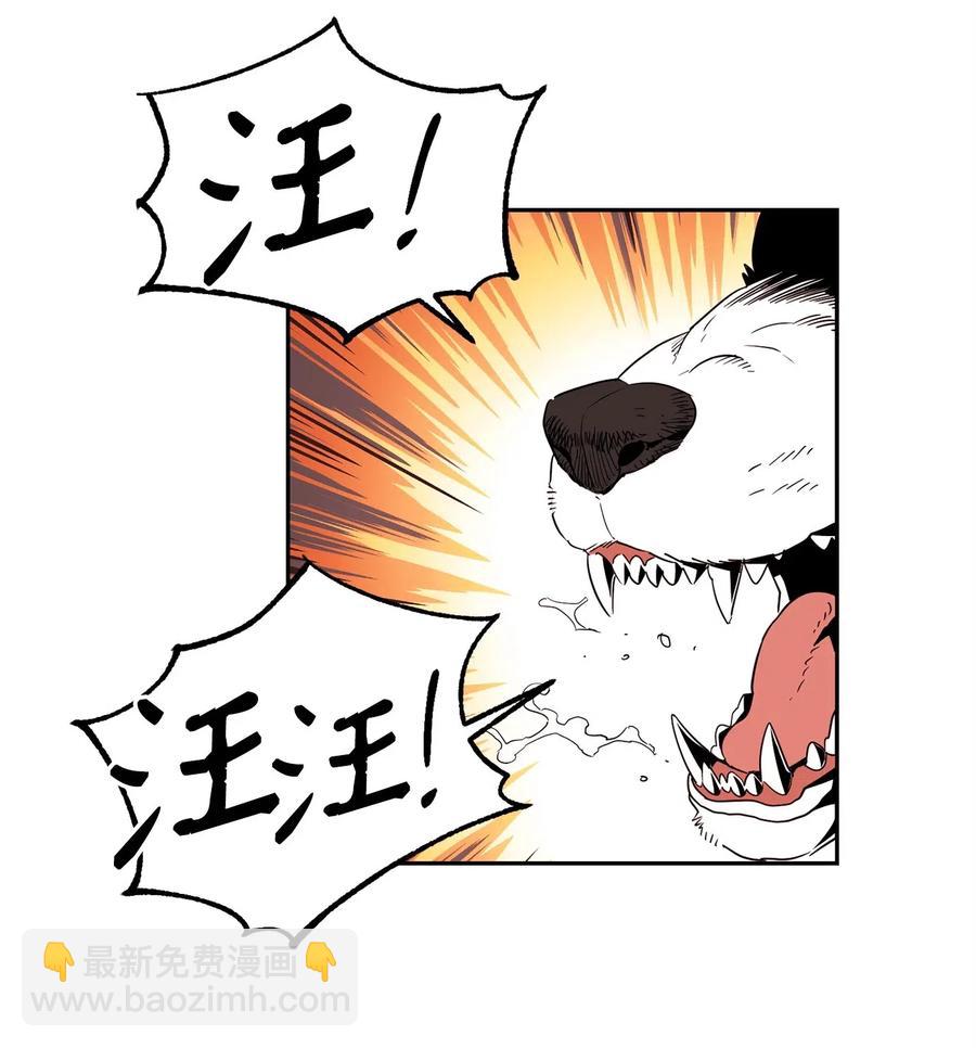 105 满怀疑问(1/2)-第105话