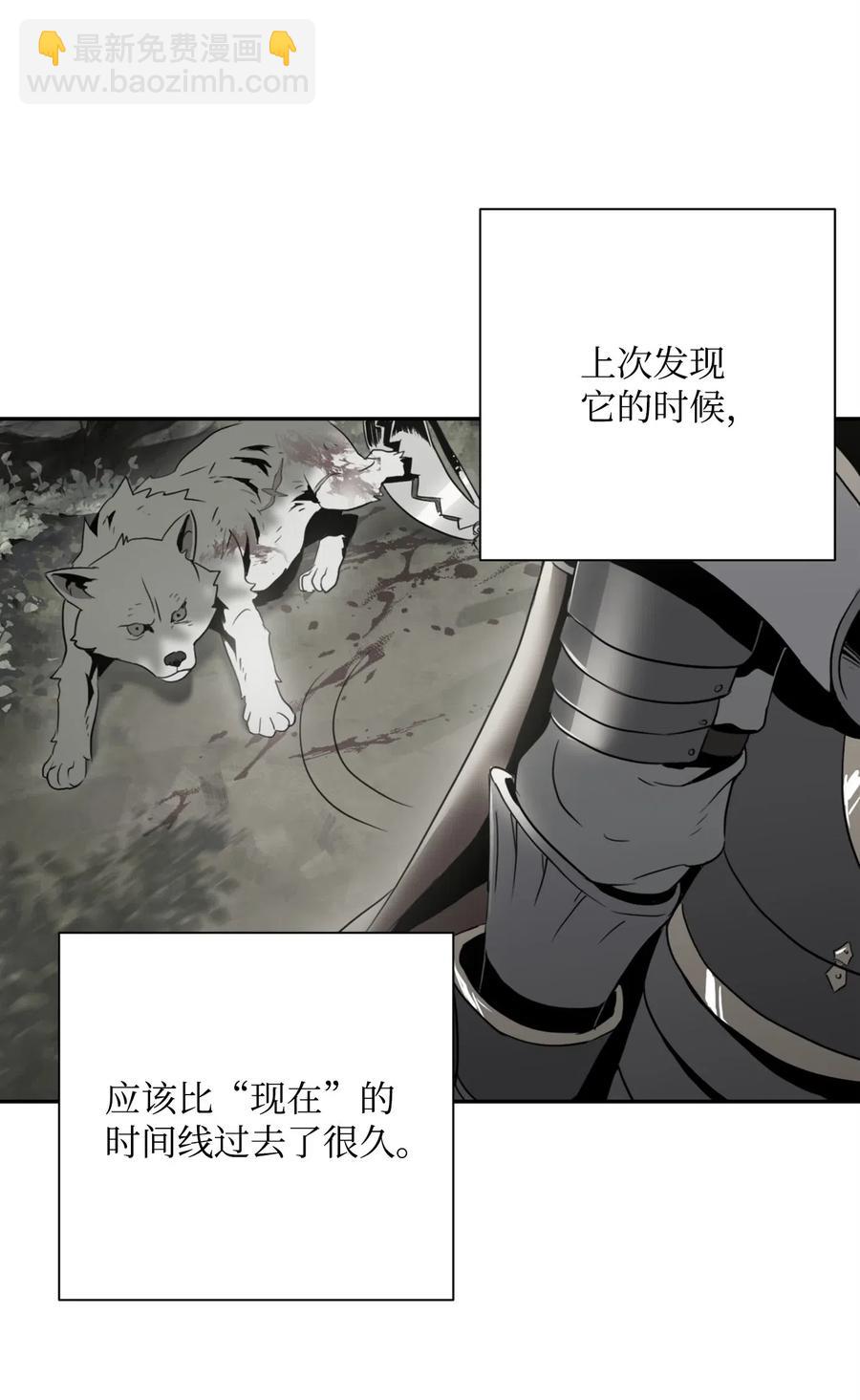 105 满怀疑问(1/2)-第105话