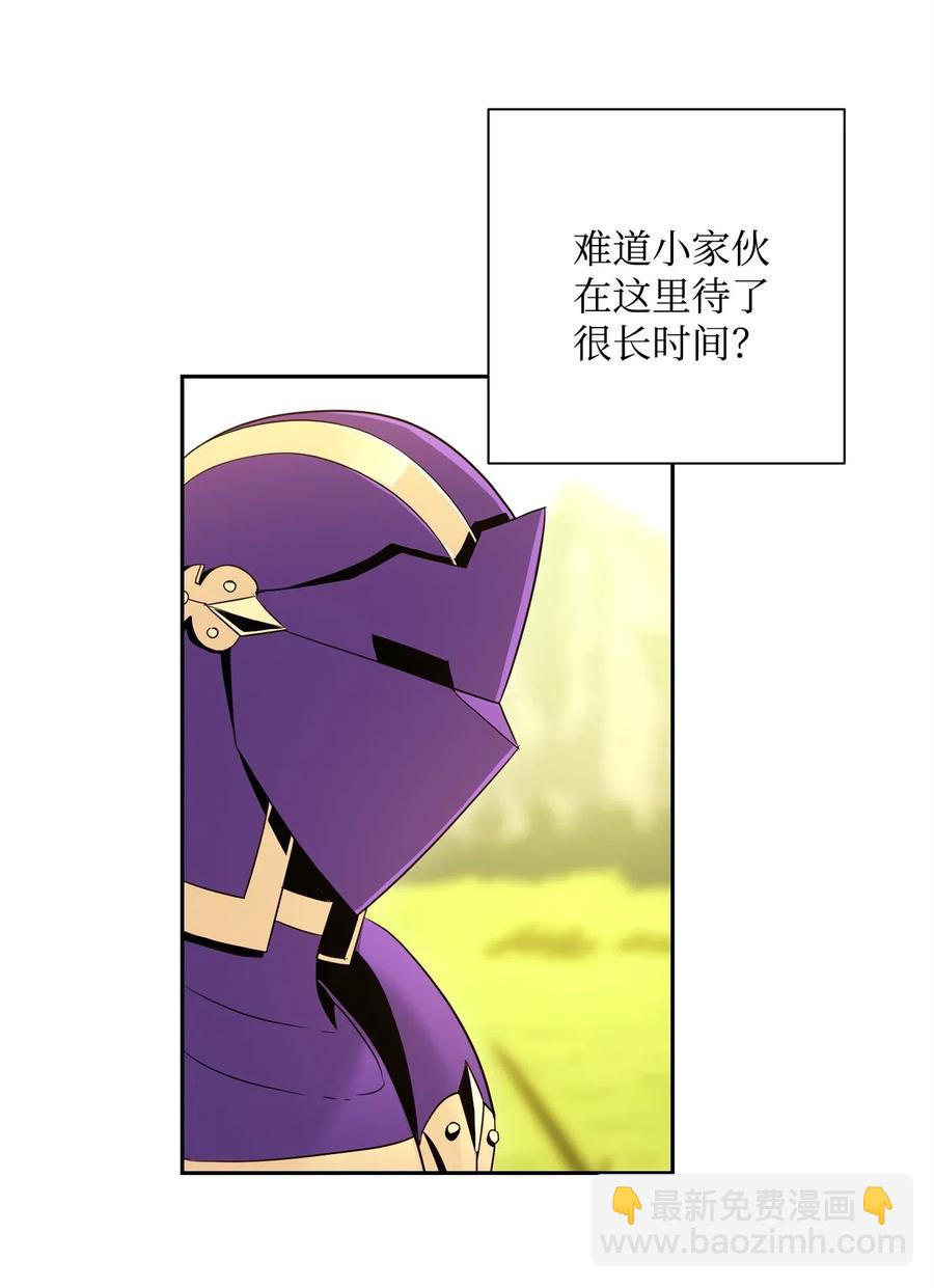 105 满怀疑问(1/2)-第105话