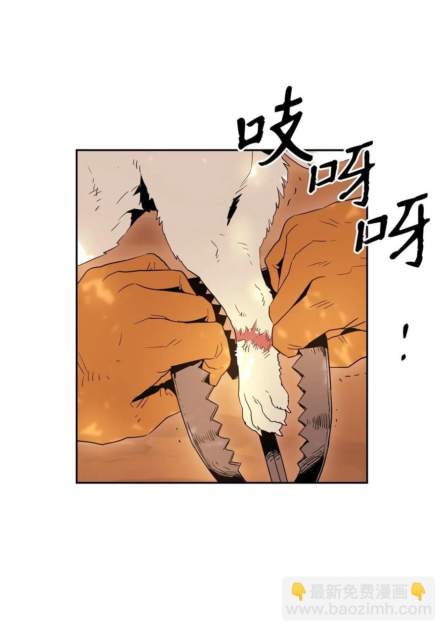 105 满怀疑问(1/2)-第105话