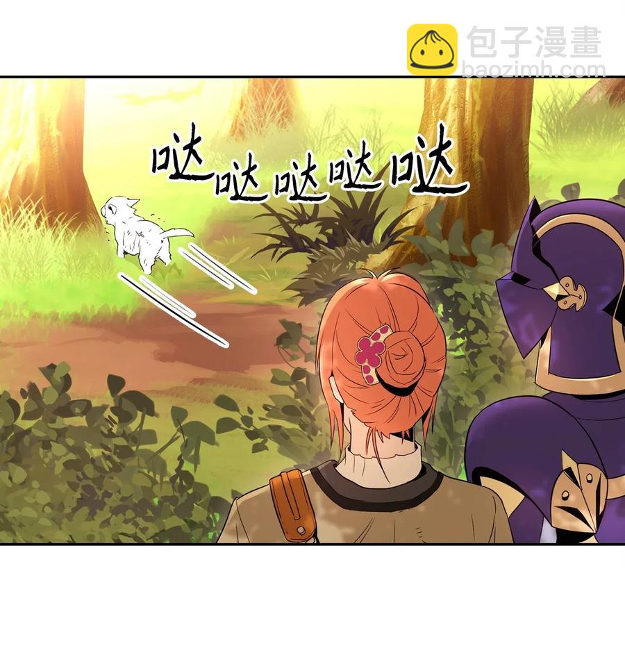 105 满怀疑问(1/2)-第105话