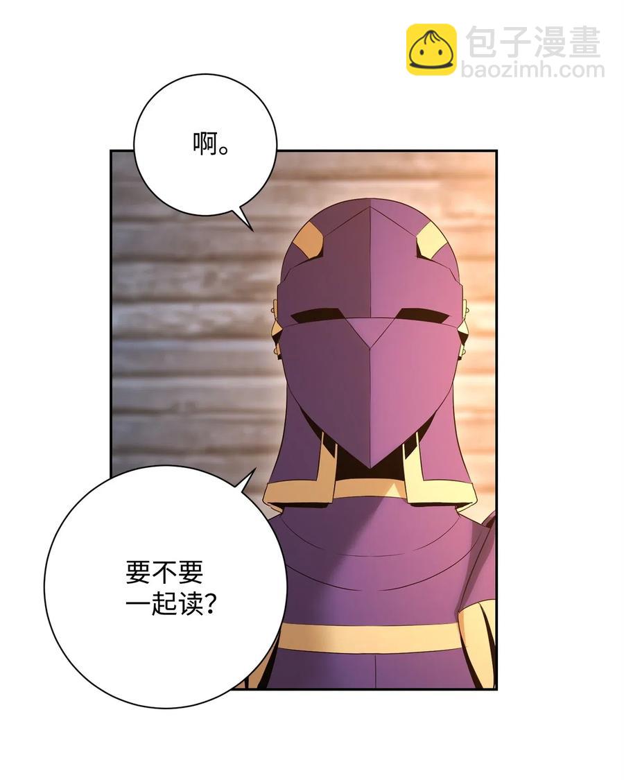 105 满怀疑问(1/2)-第105话