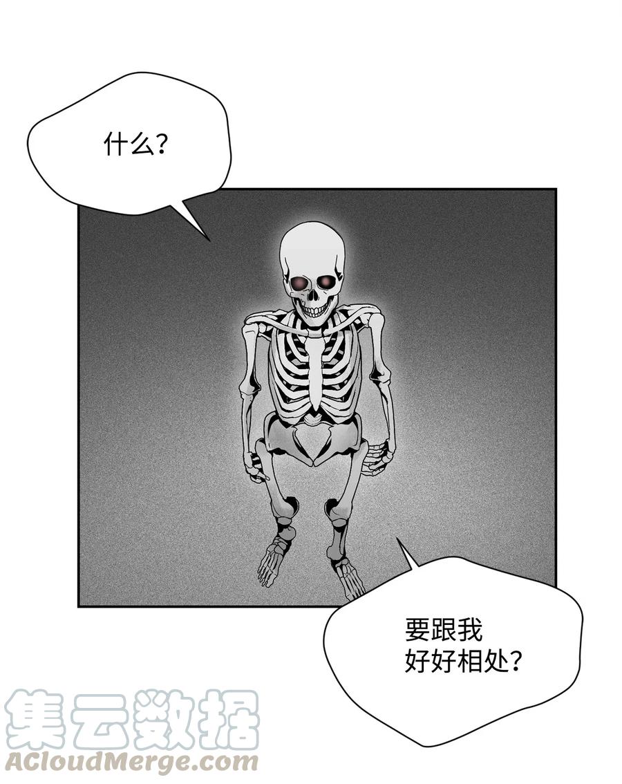 107 结界(1/2)-第107话