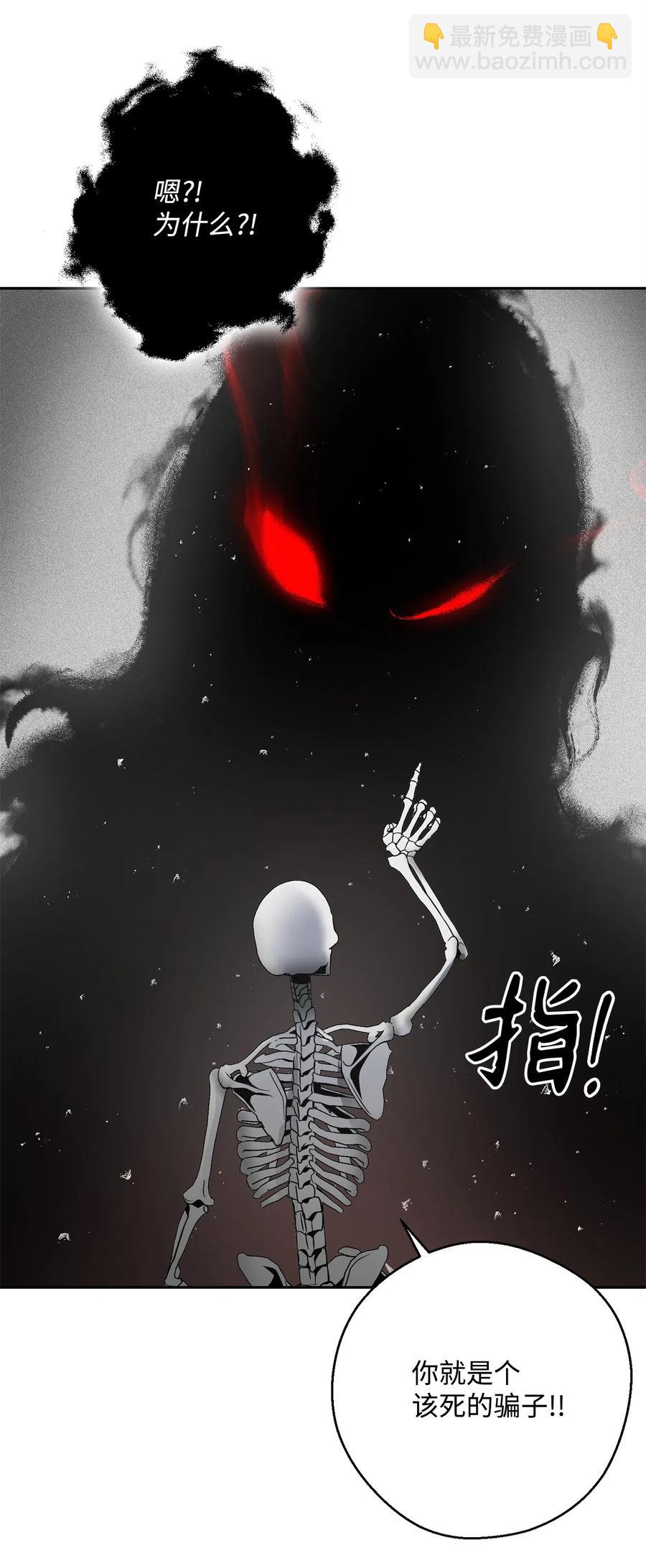 107 结界(1/2)-第107话