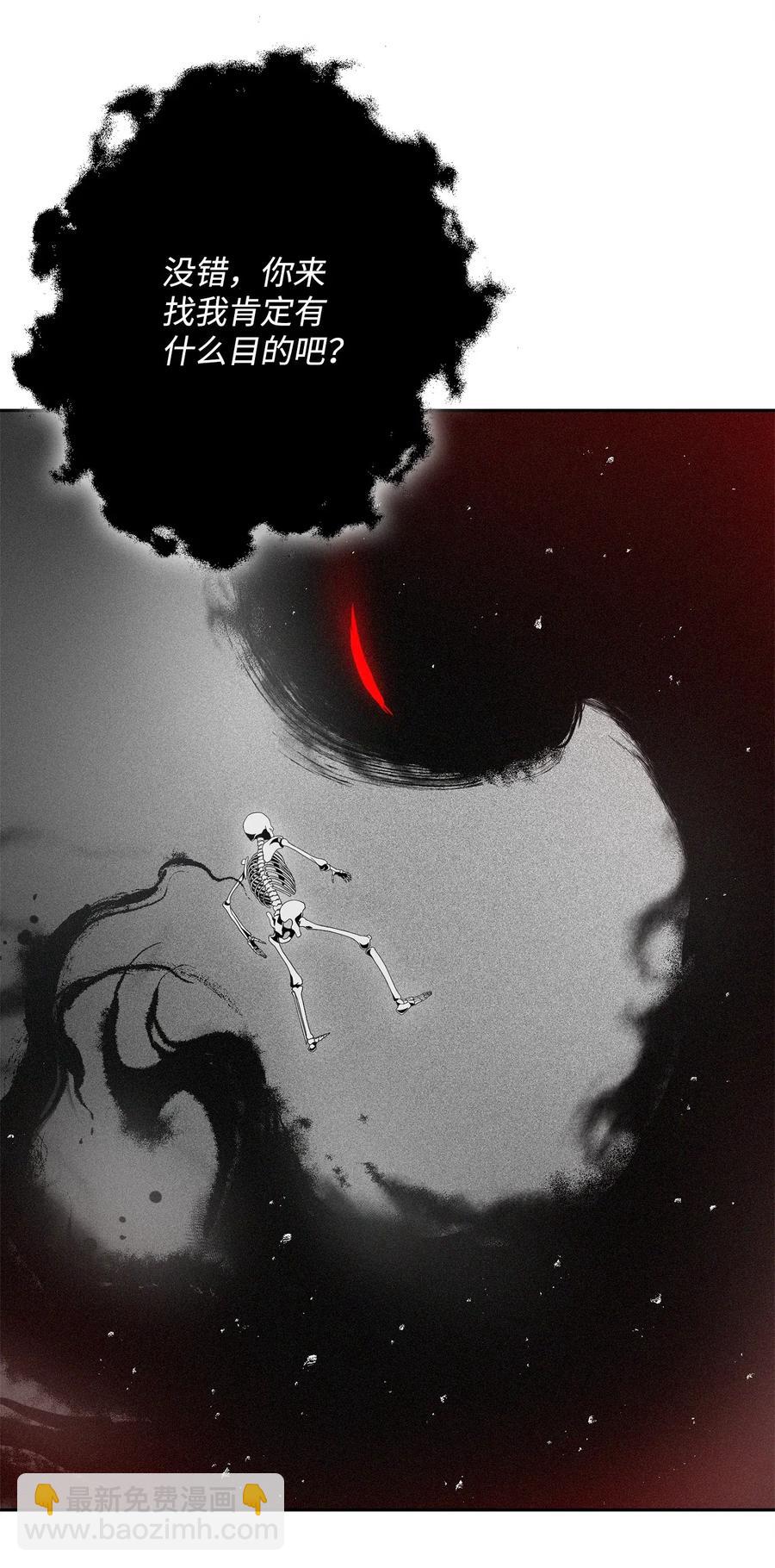 107 结界(1/2)-第107话