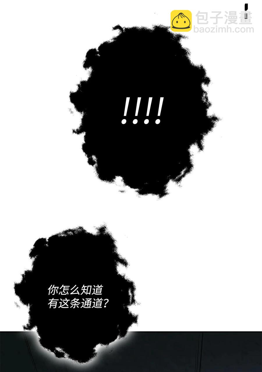 107 结界(1/2)-第107话