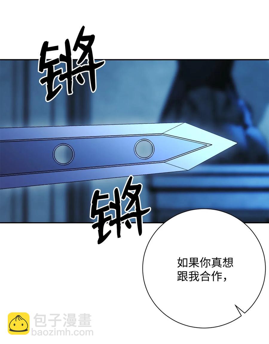 107 结界(1/2)-第107话