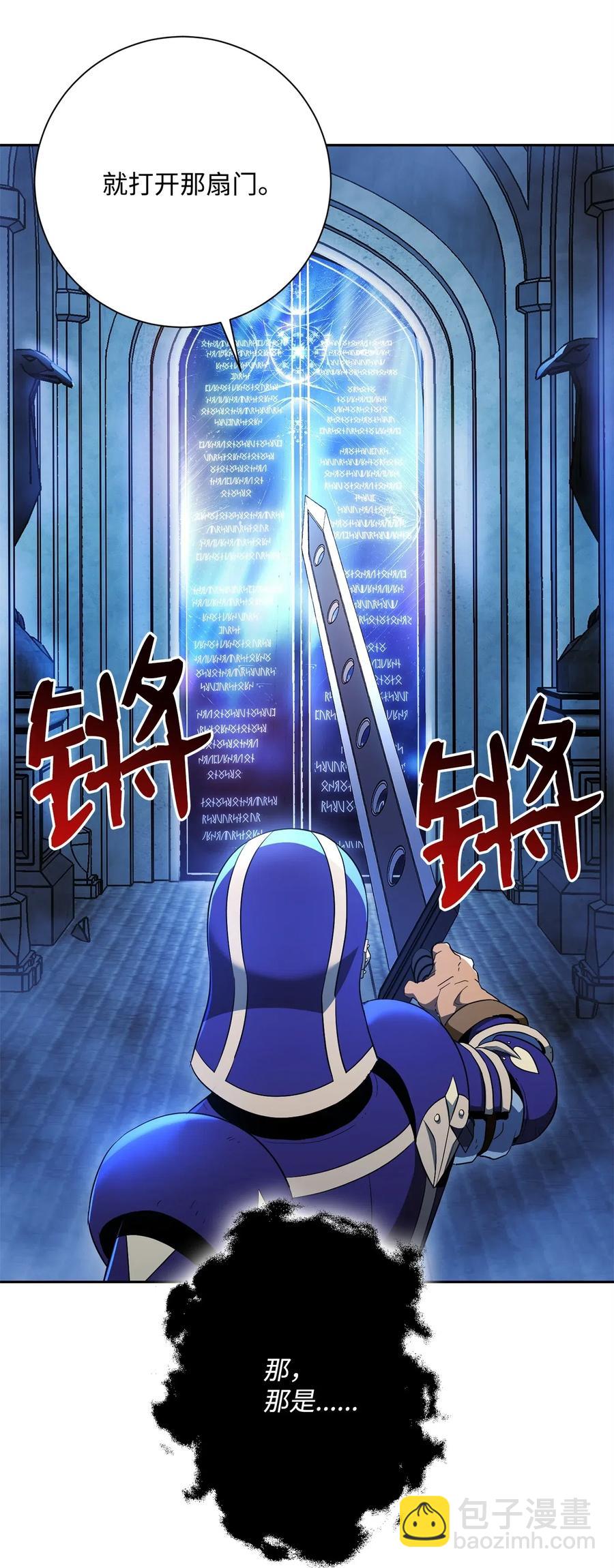 107 结界(1/2)-第107话