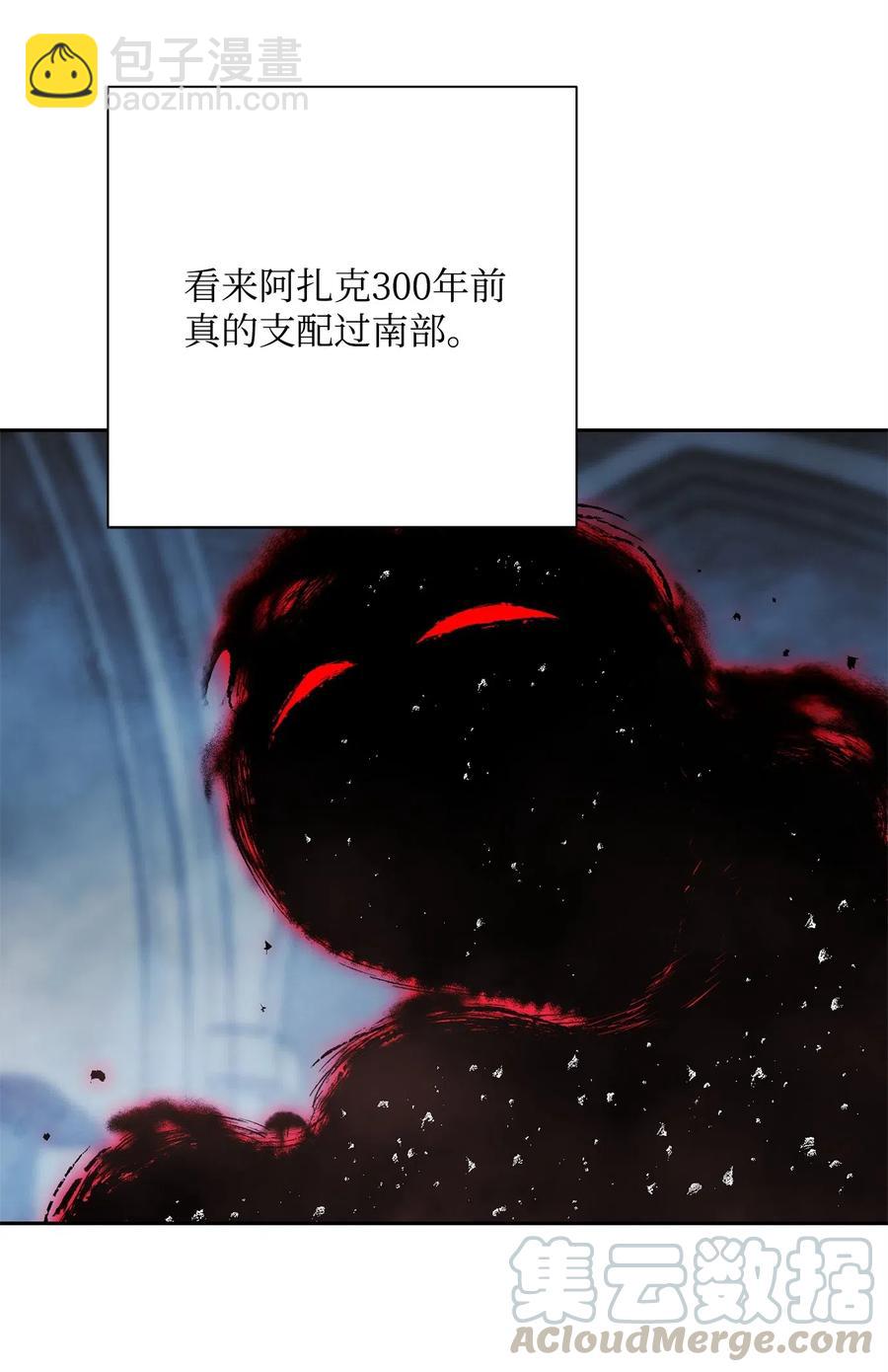 107 结界(1/2)-第107话