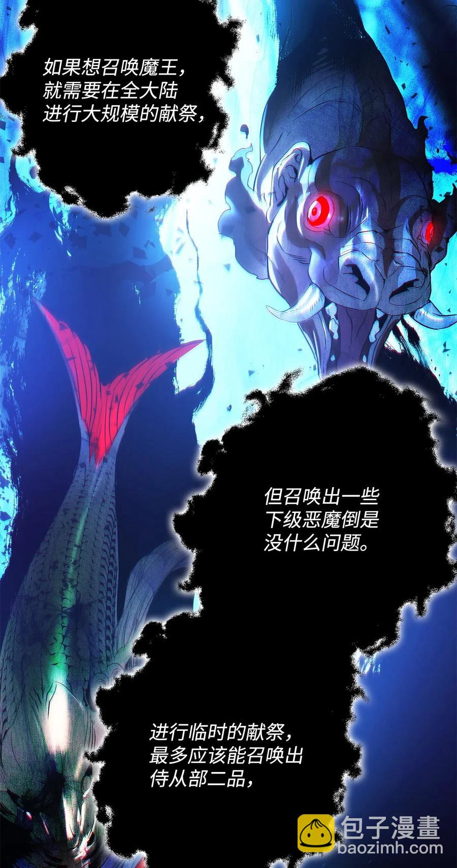 107 结界(1/2)-第107话