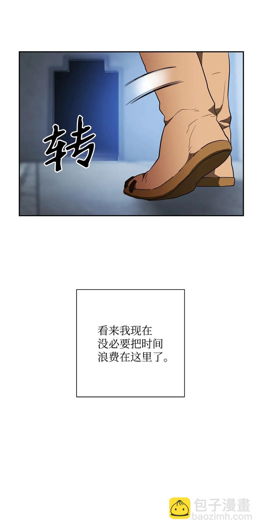107 结界(1/2)-第107话