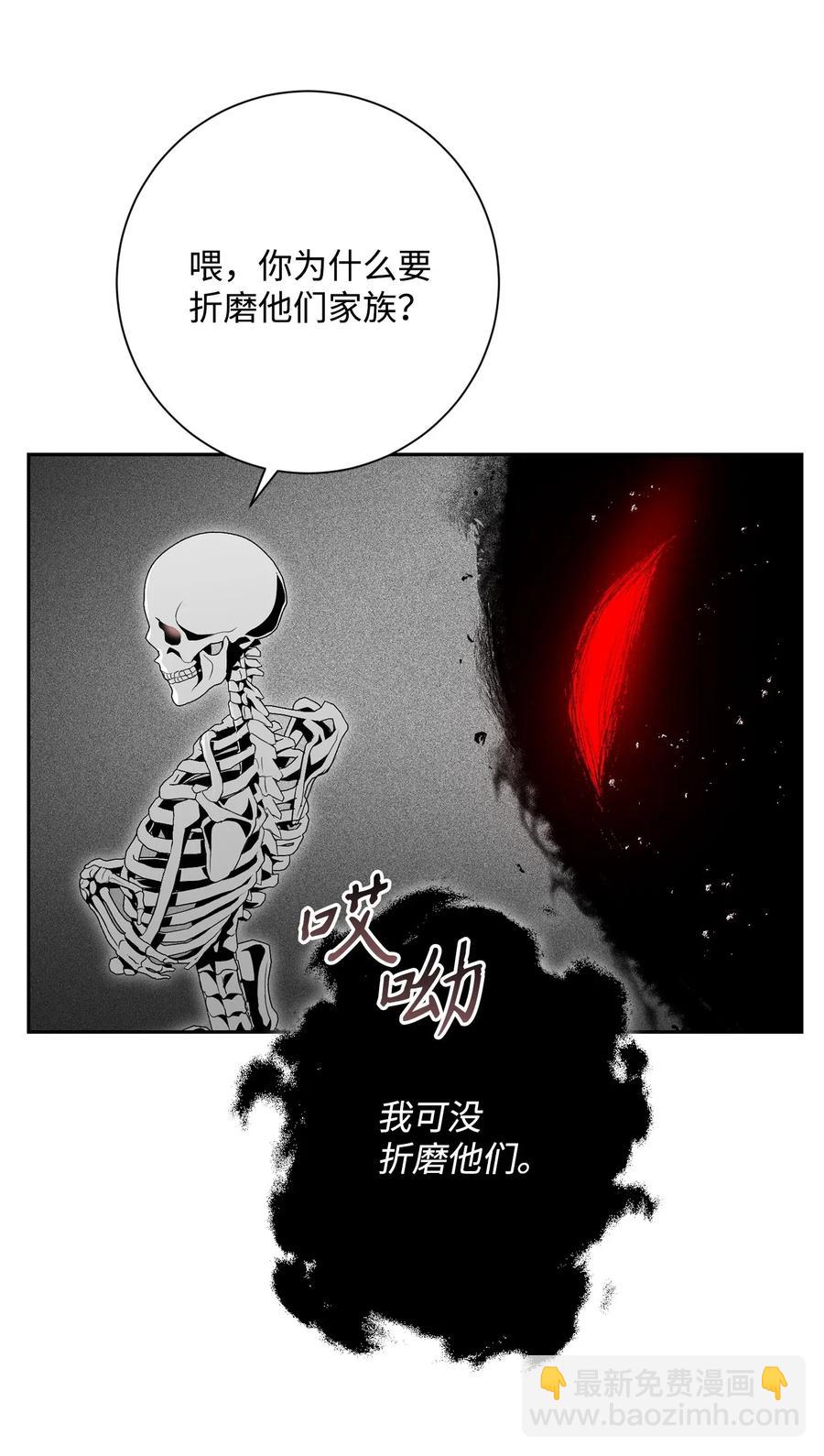 107 结界(1/2)-第107话