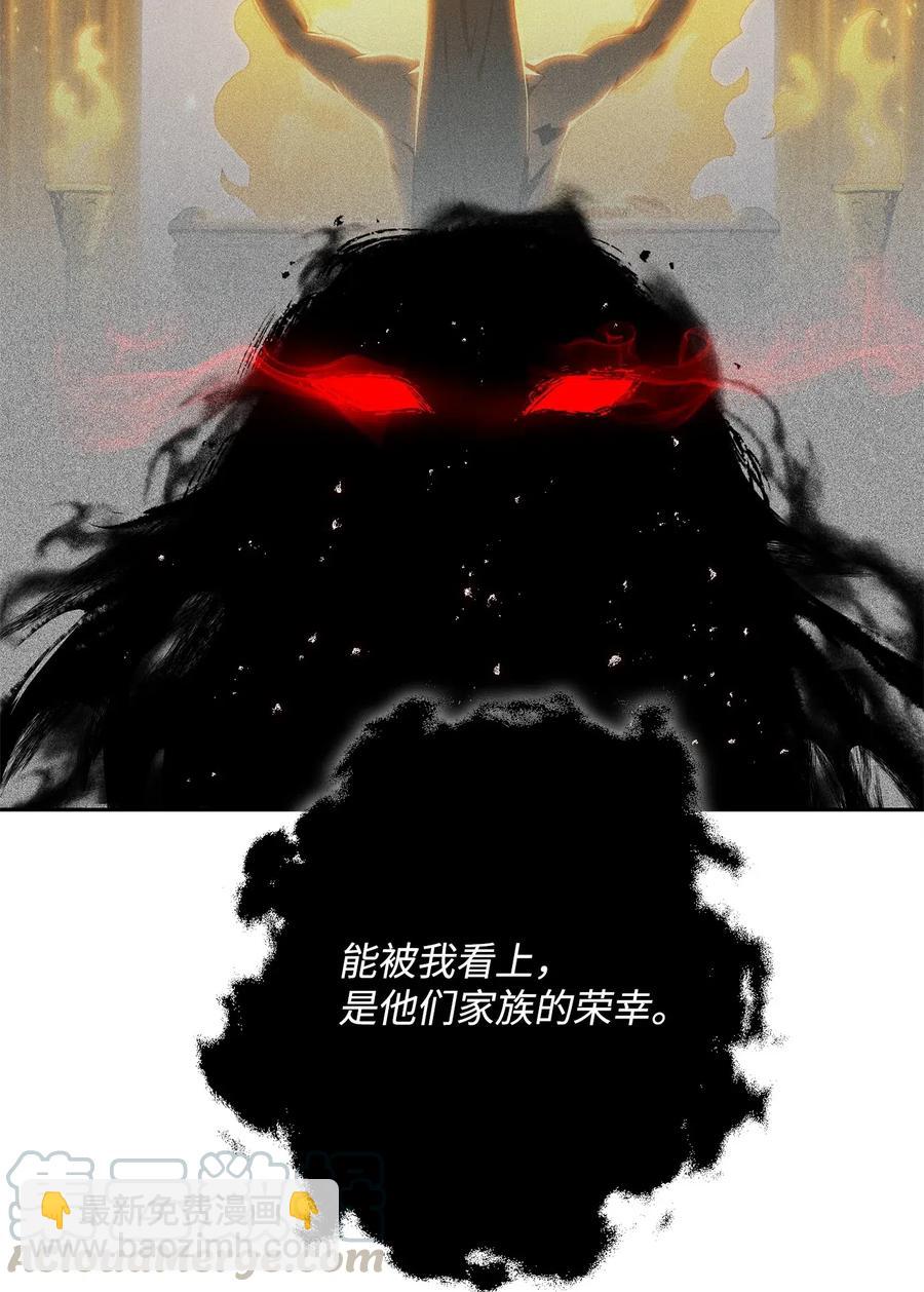 107 结界(1/2)-第107话