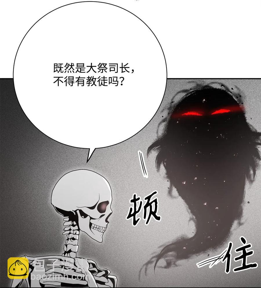 107 结界(1/2)-第107话