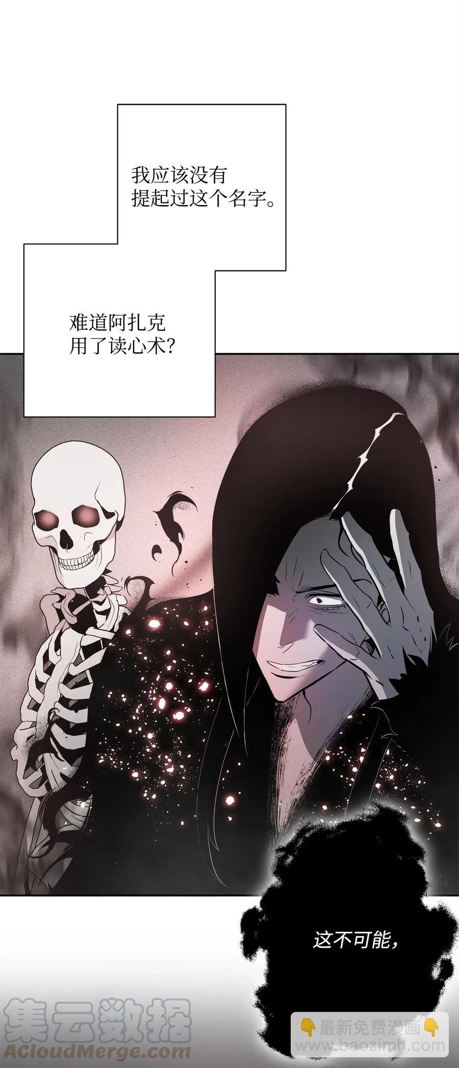 107 结界(1/2)-第107话
