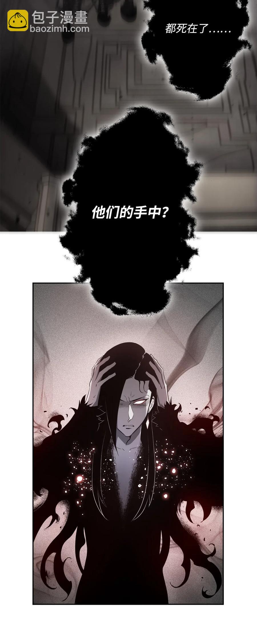 107 结界(1/2)-第107话