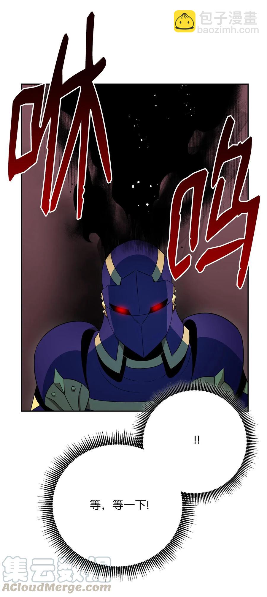107 结界(1/2)-第107话