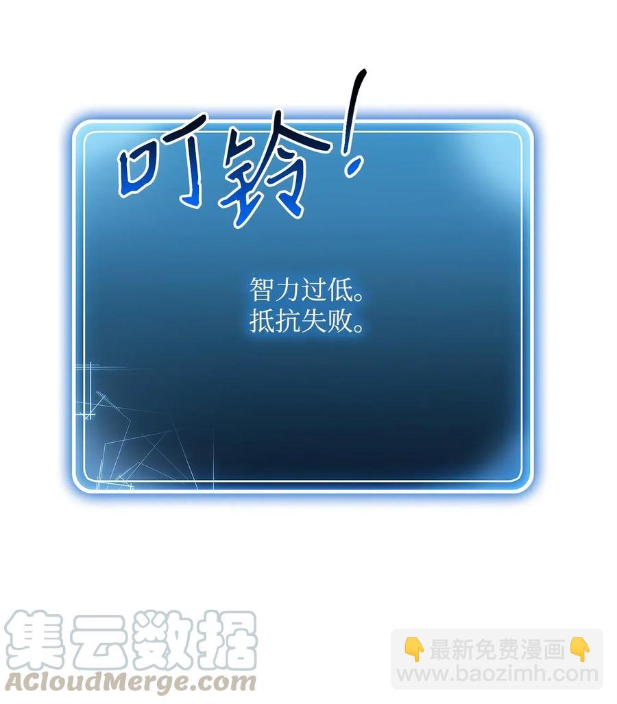 107 结界(1/2)-第107话