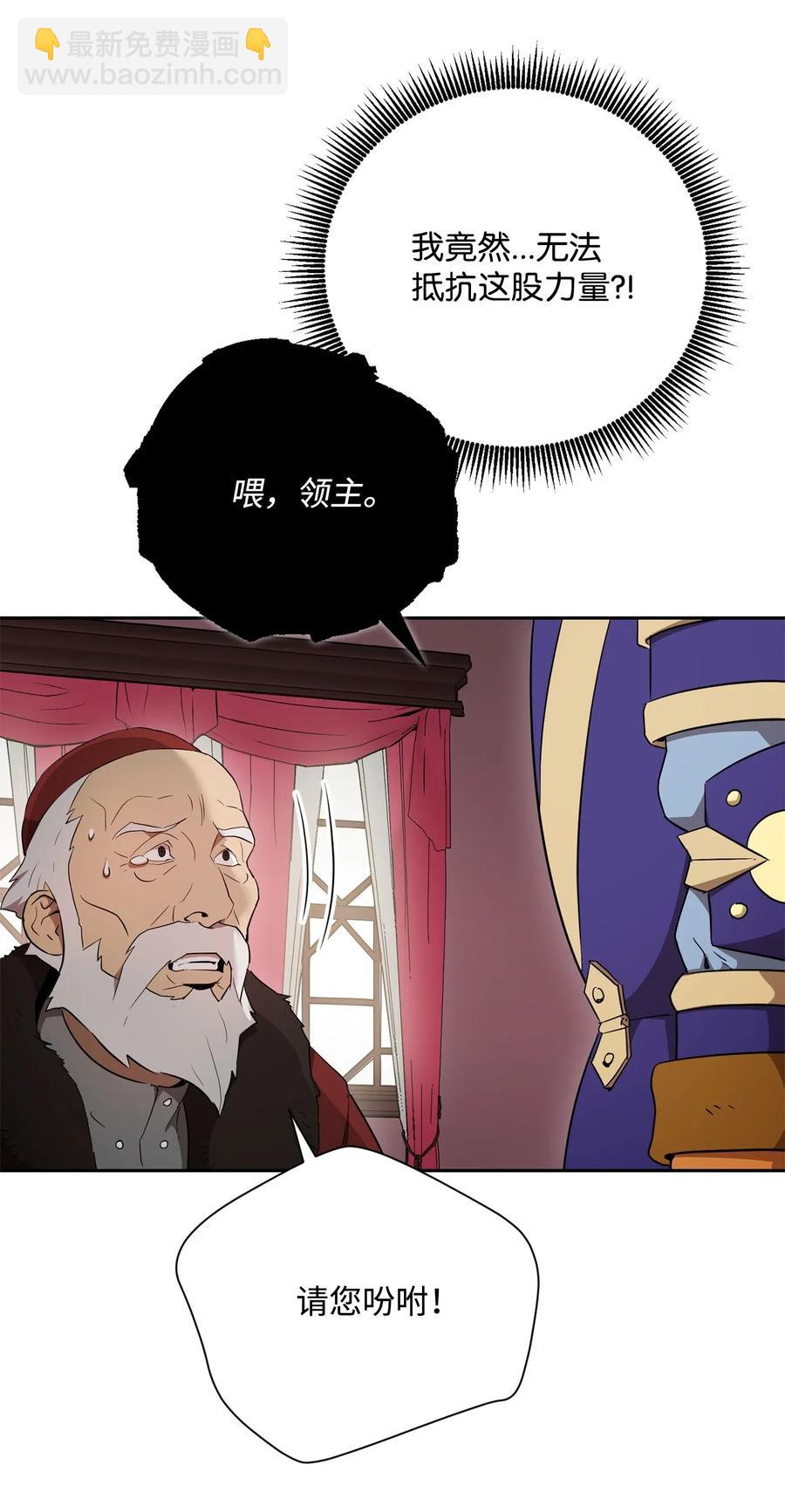 107 结界(1/2)-第107话
