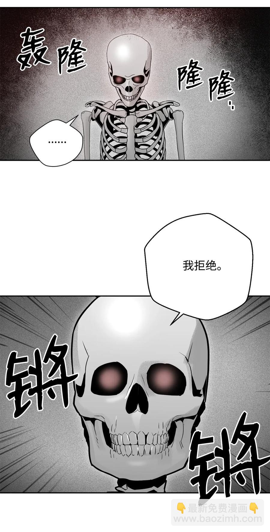 107 结界(1/2)-第107话