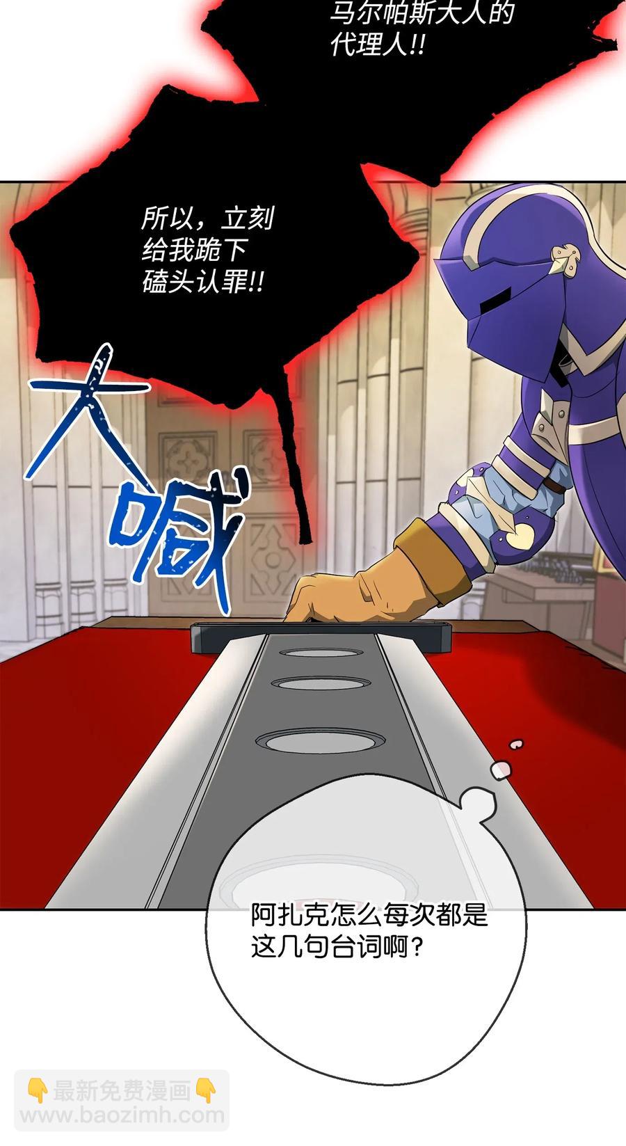 109 走出书本(1/2)-第109话