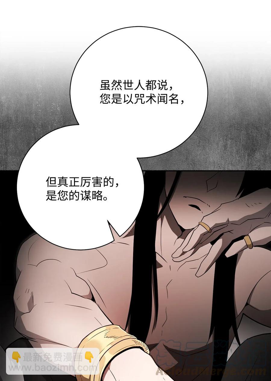109 走出书本(1/2)-第109话