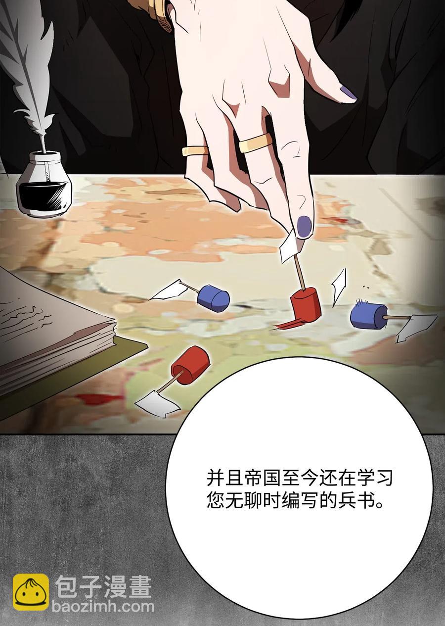 109 走出书本(1/2)-第109话
