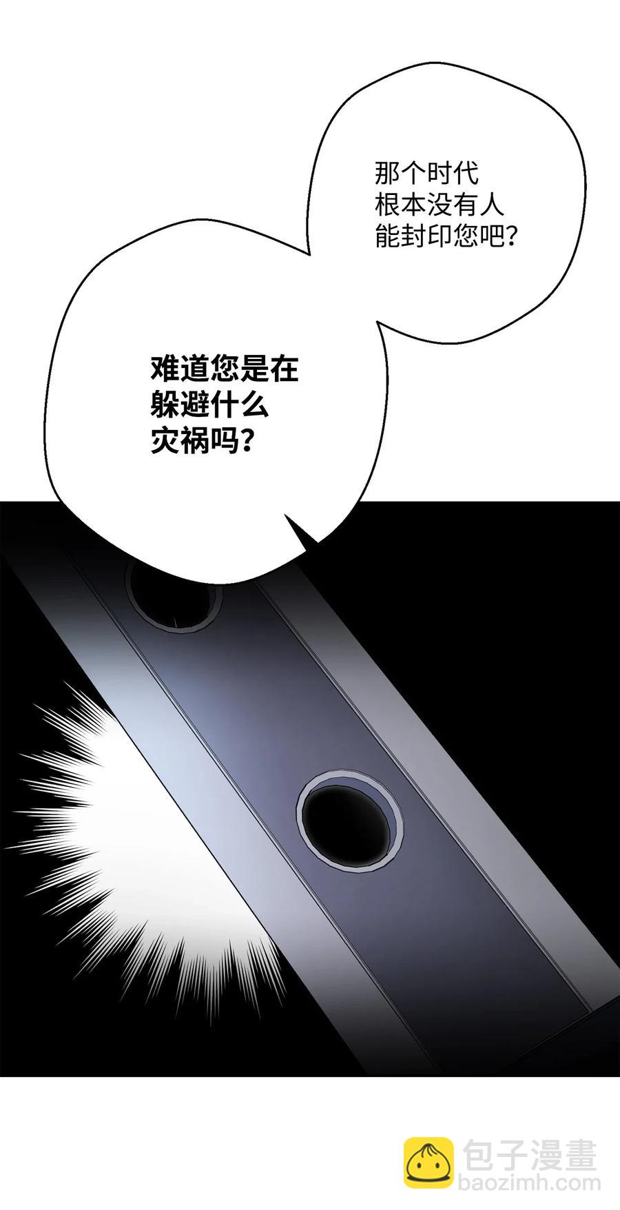 109 走出书本(1/2)-第109话
