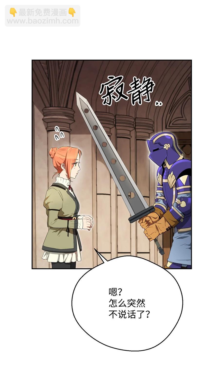 109 走出书本(1/2)-第109话
