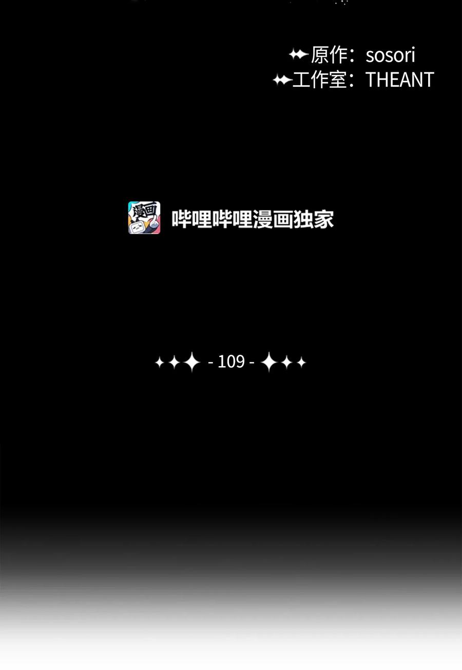 109 走出书本(1/2)-第109话