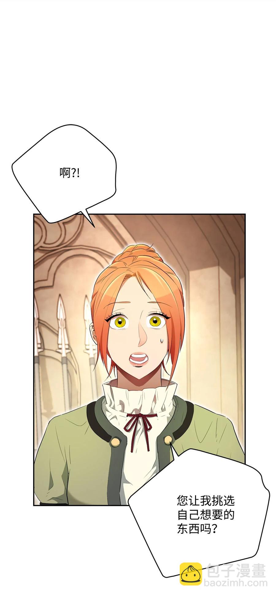 109 走出书本(1/2)-第109话
