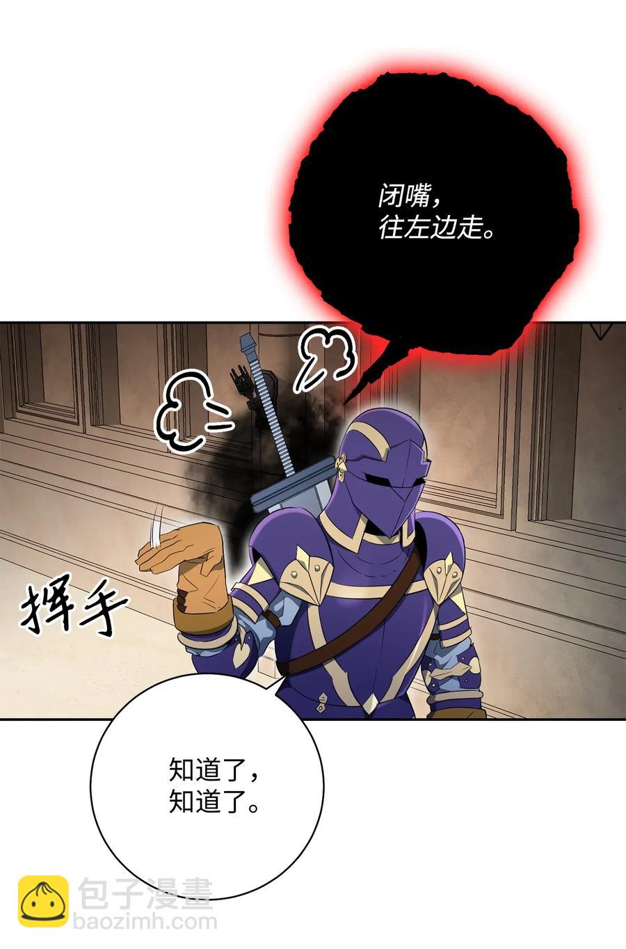 109 走出书本(1/2)-第109话