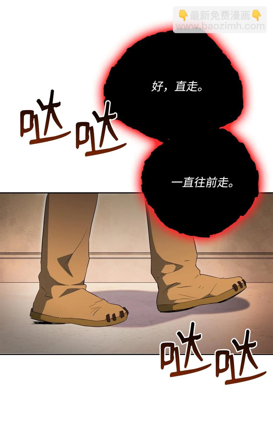 109 走出书本(1/2)-第109话