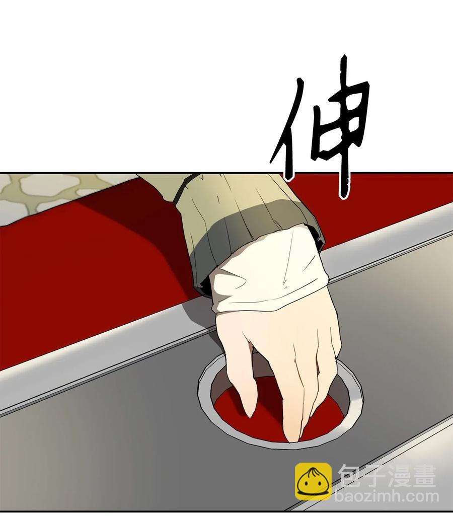 109 走出书本(1/2)-第109话