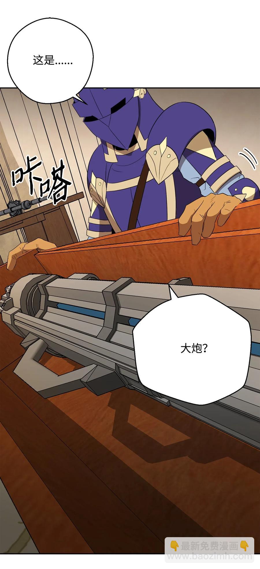109 走出书本(1/2)-第109话