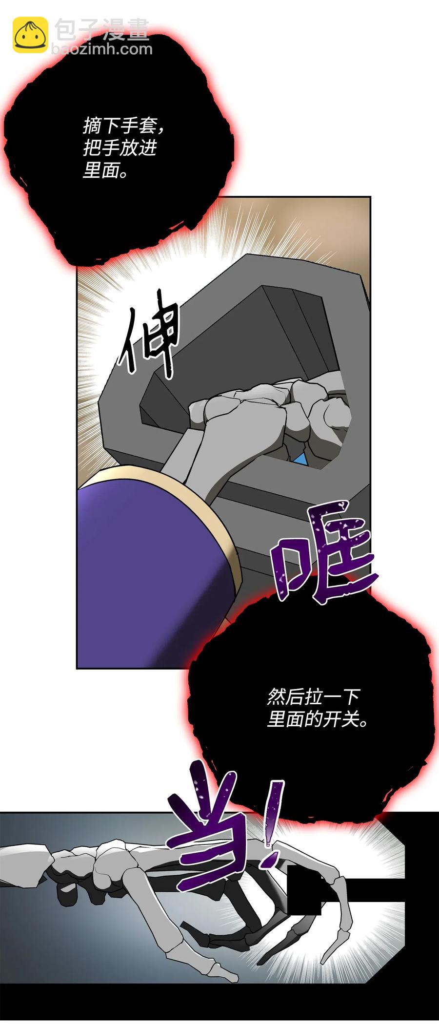 109 走出书本(1/2)-第109话