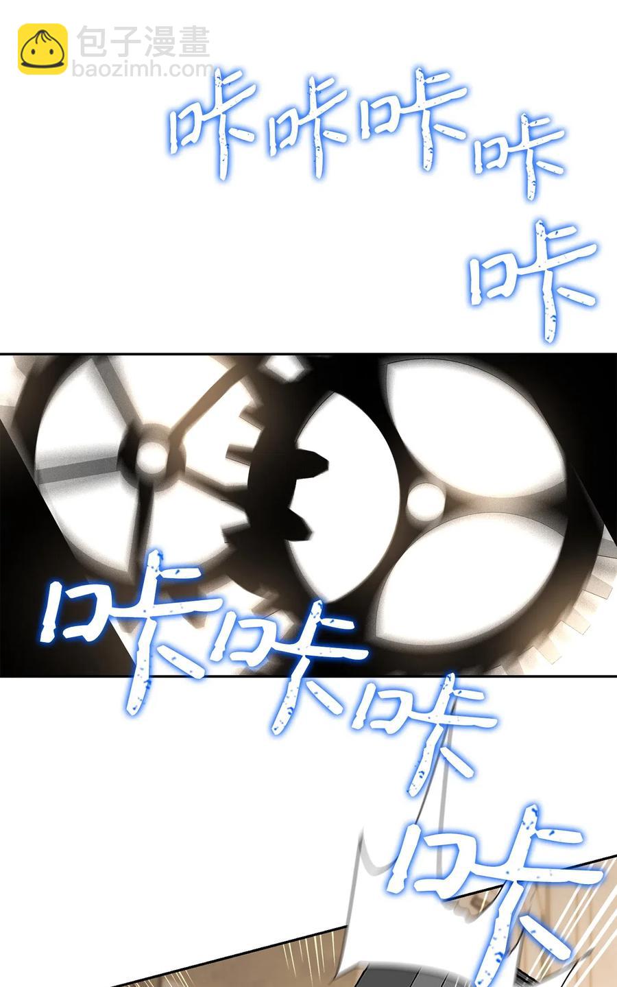 109 走出书本(1/2)-第109话