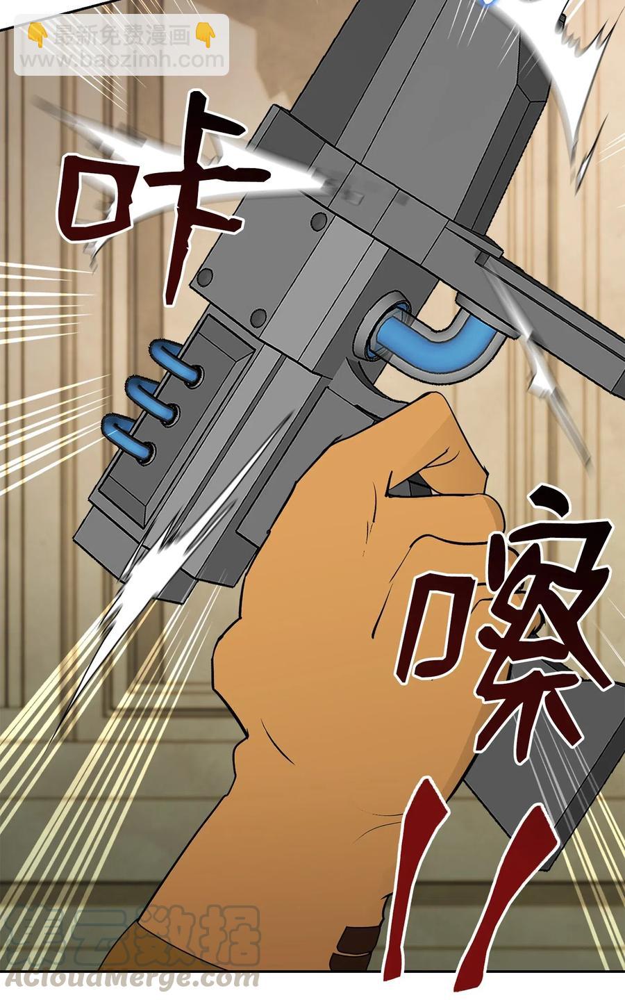 109 走出书本(1/2)-第109话