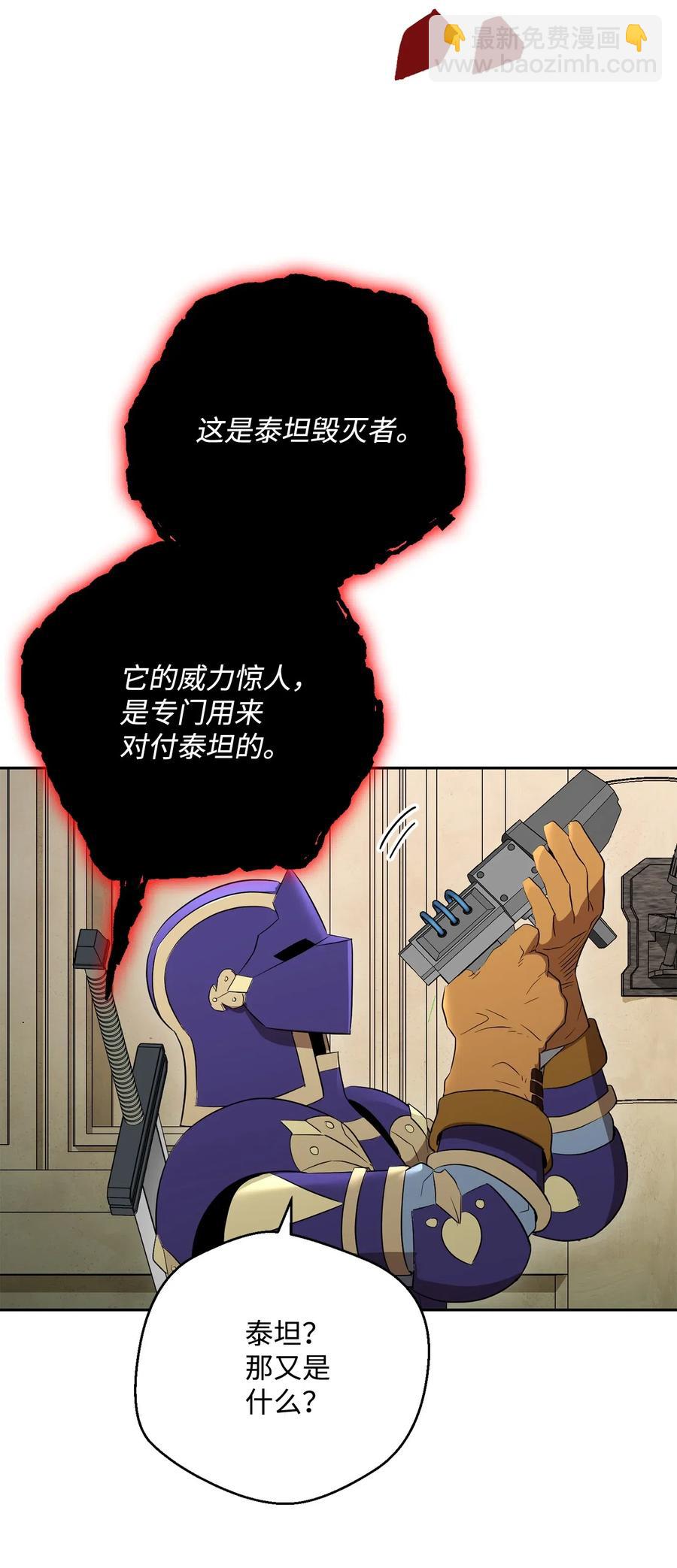 109 走出书本(1/2)-第109话