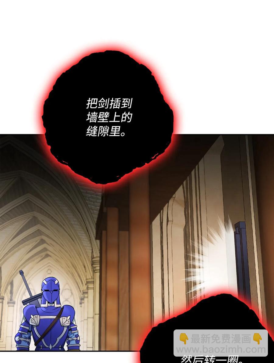 109 走出书本(1/2)-第109话