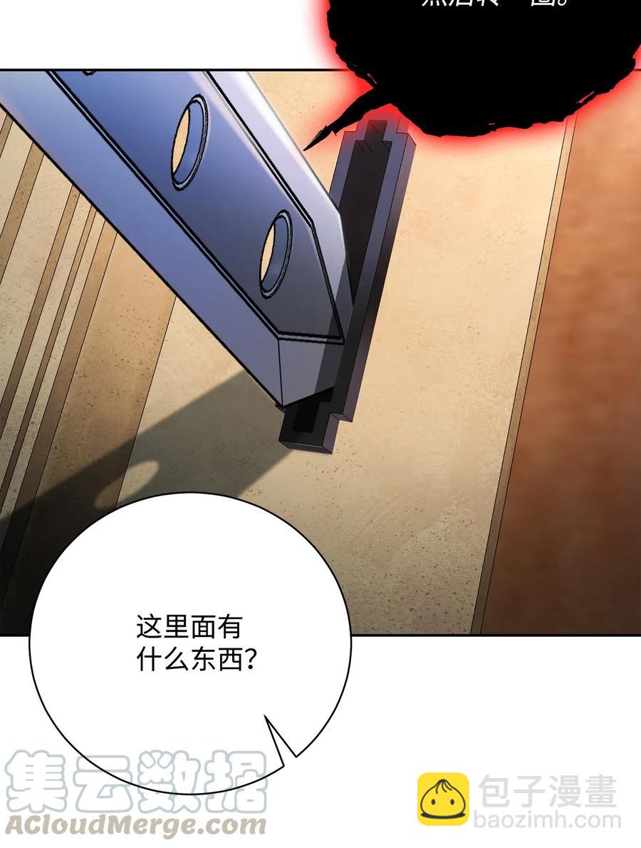 109 走出书本(1/2)-第109话