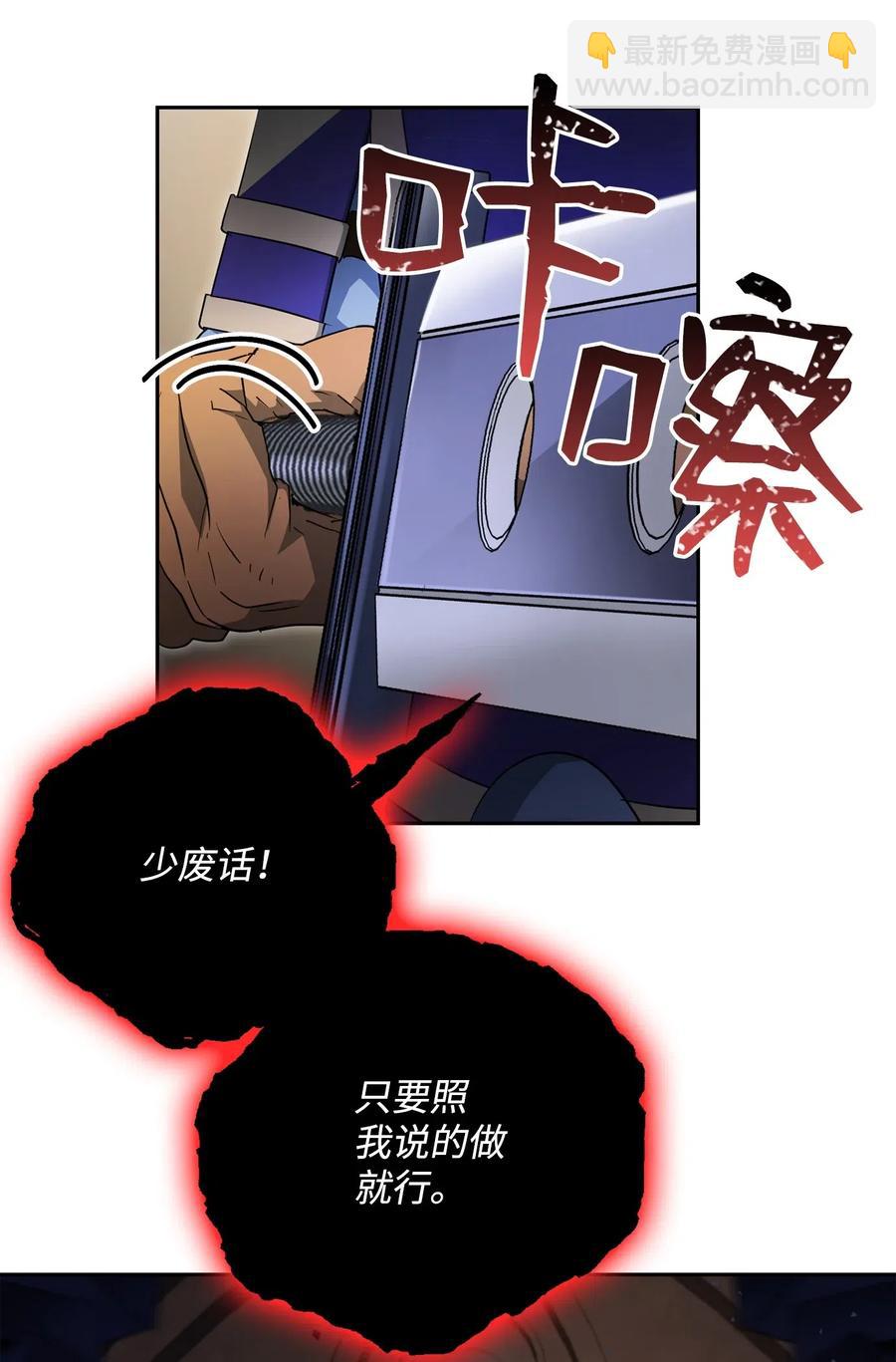 109 走出书本(1/2)-第109话