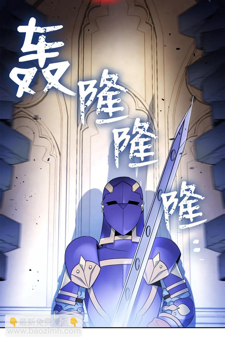 109 走出书本(1/2)-第109话