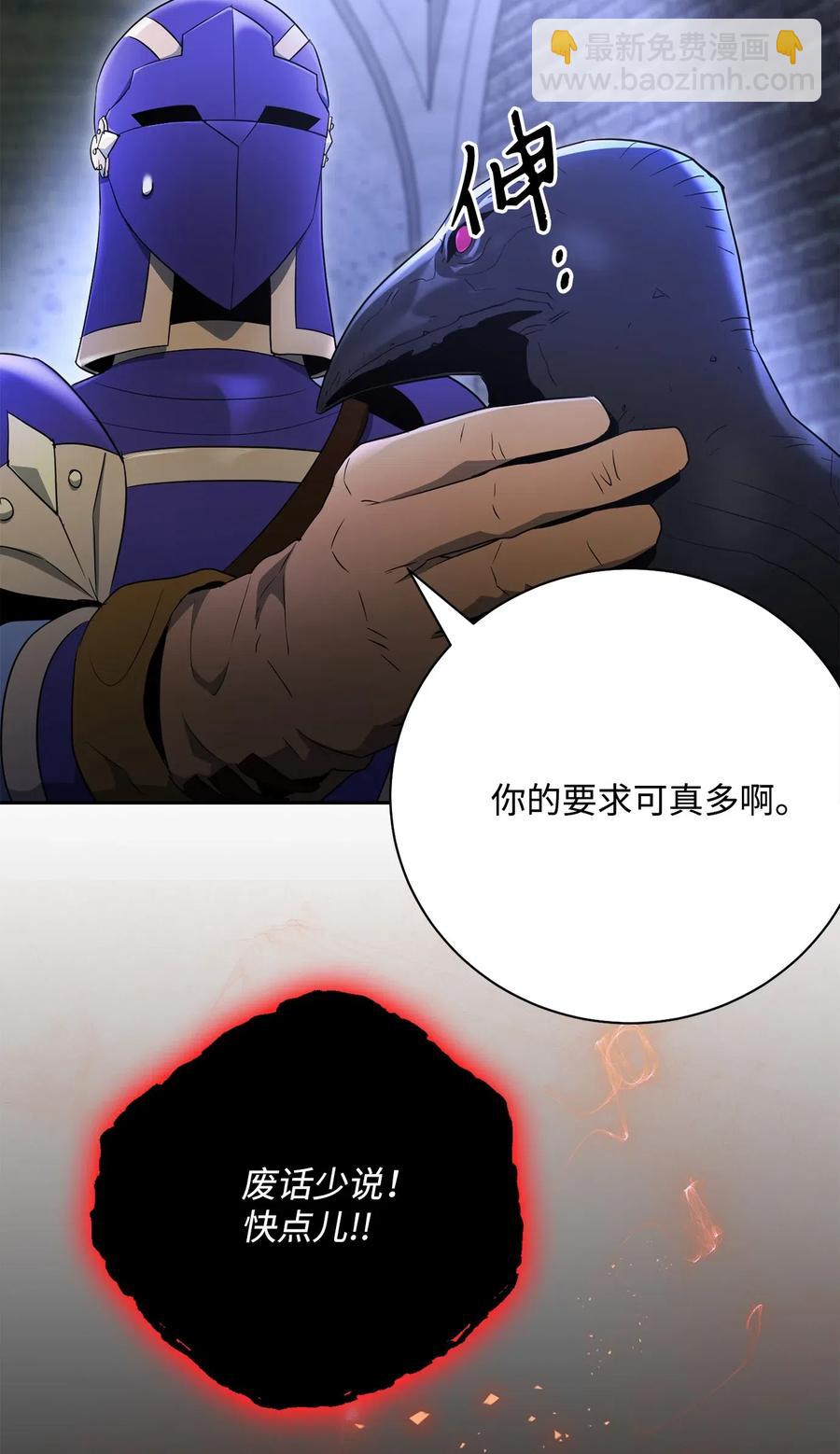 109 走出书本(1/2)-第109话