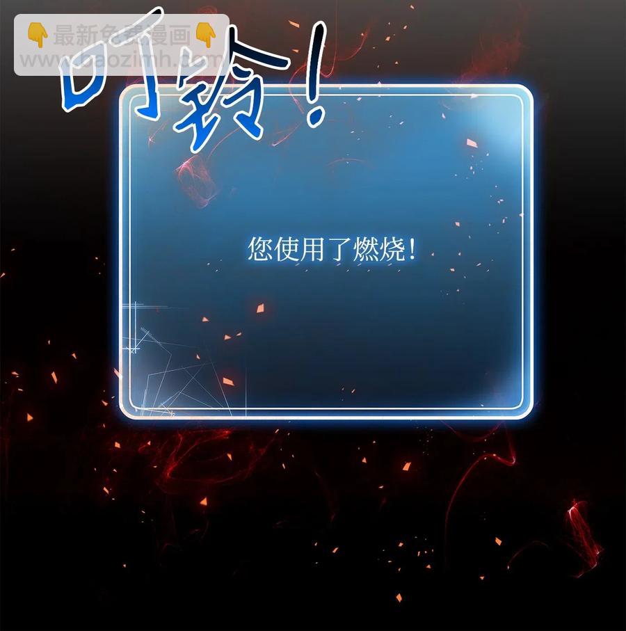 109 走出书本(1/2)-第109话