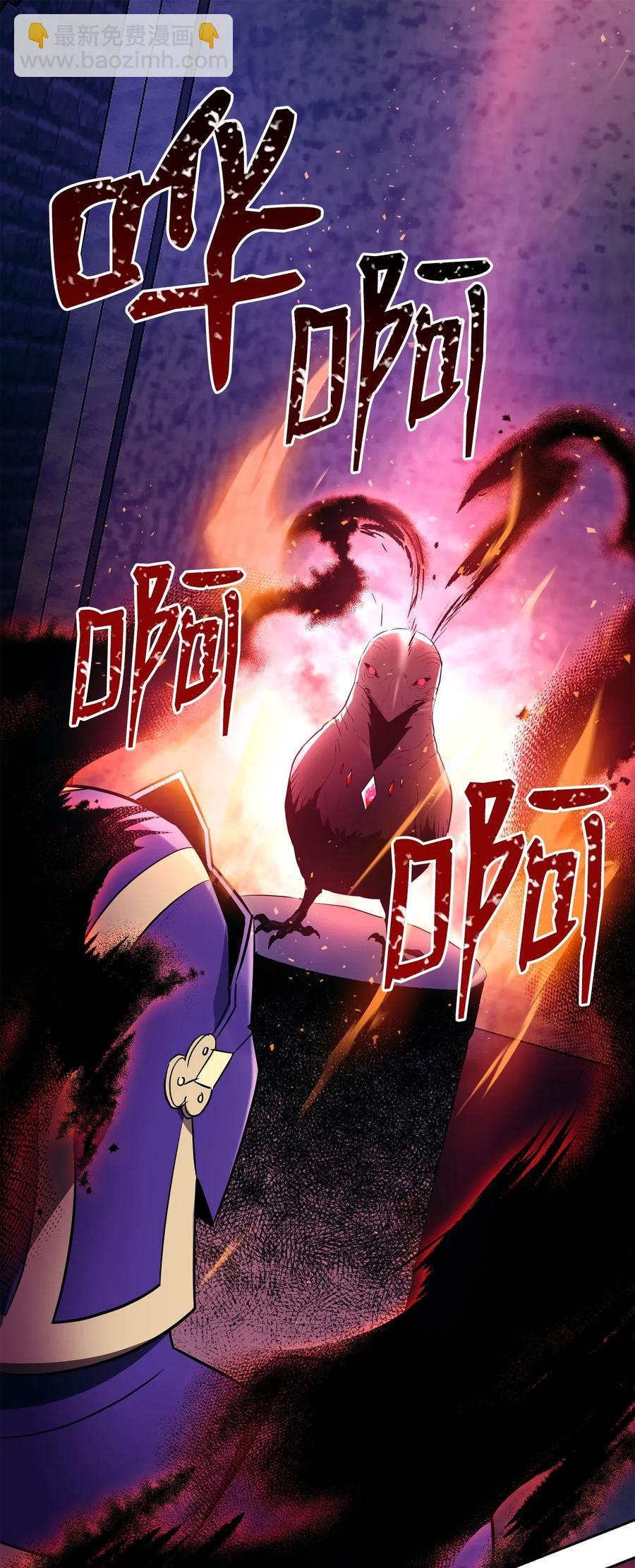 109 走出书本(1/2)-第109话